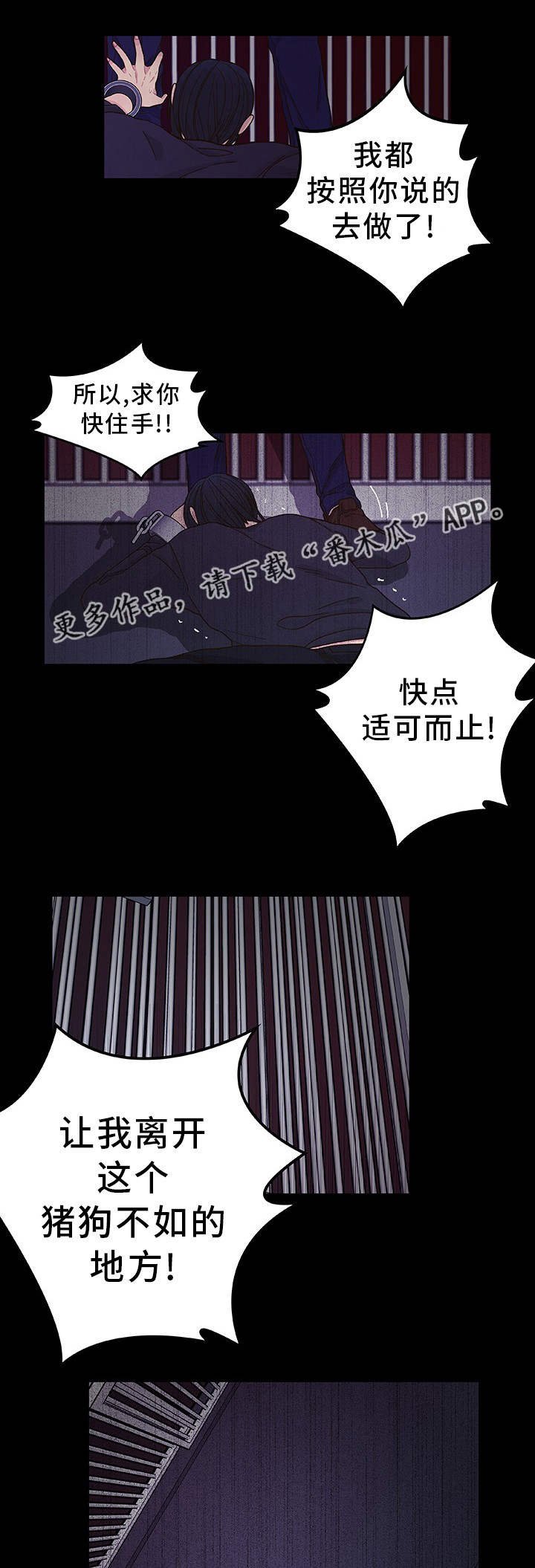 第19章：近在咫尺