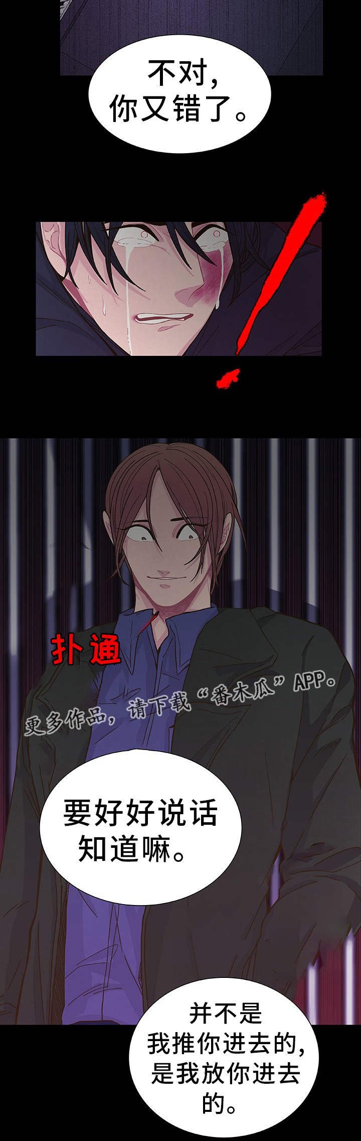 第19章：近在咫尺