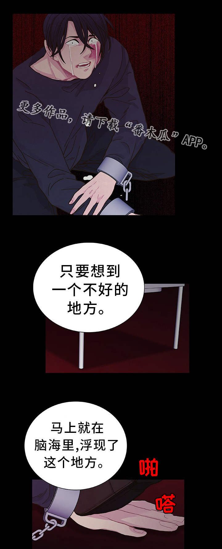 第19章：近在咫尺