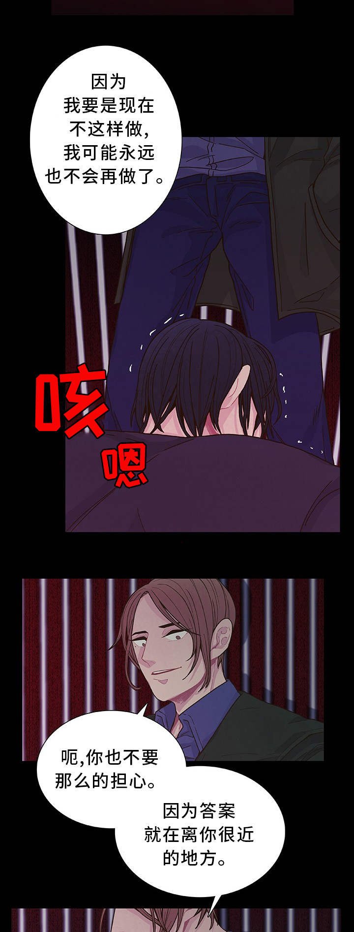 第19章：近在咫尺