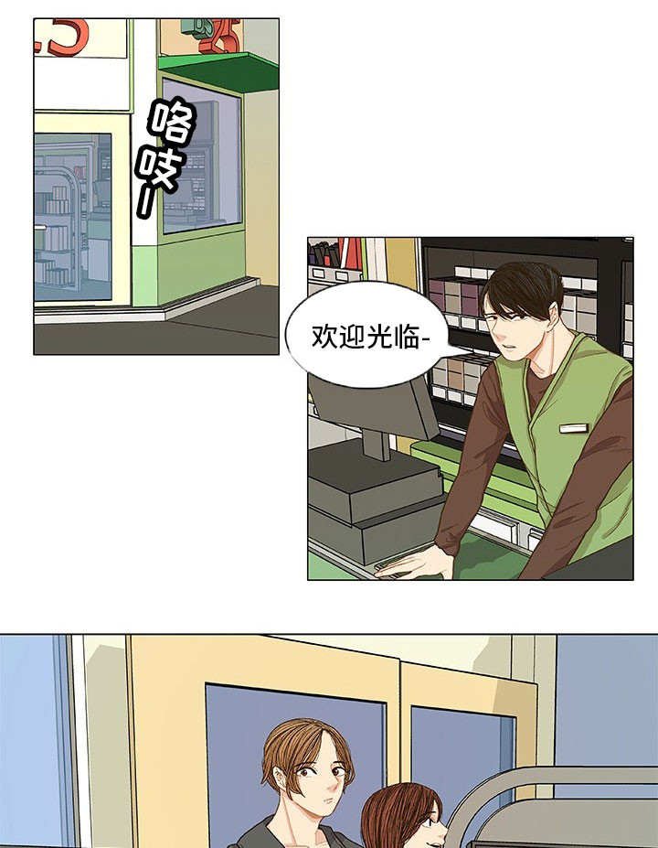 第2章：初次见面
