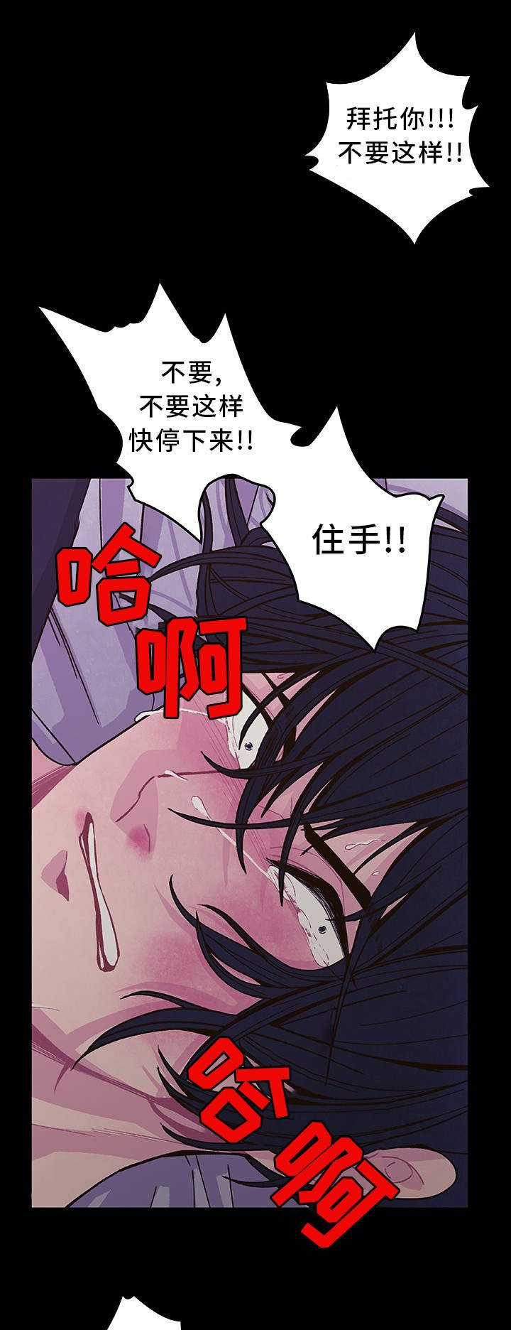 第20章：选择权利