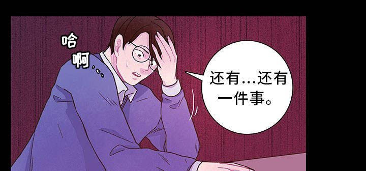 第22章：口头威胁