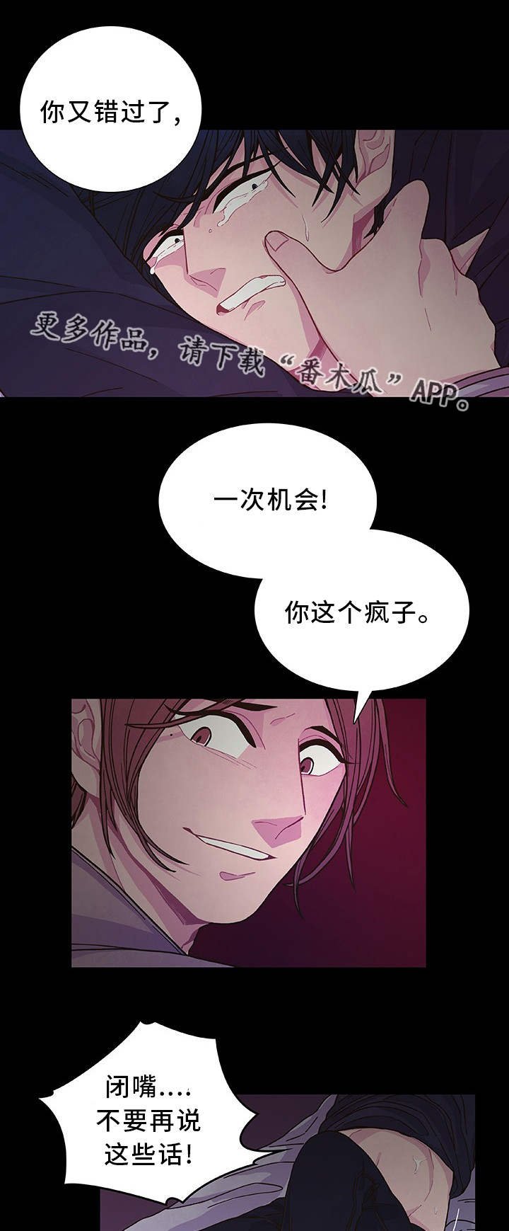 第24章：给你奖励