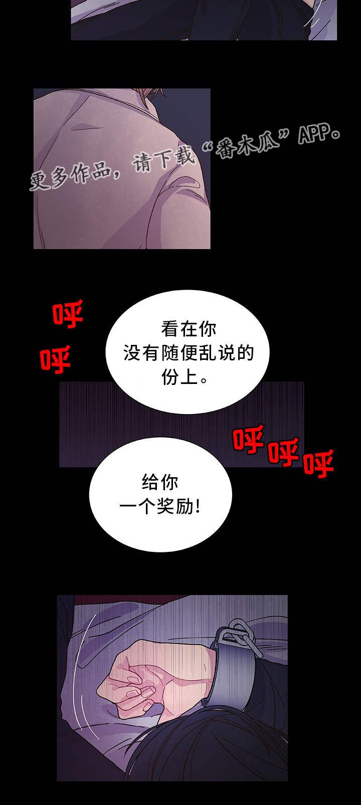 第24章：给你奖励