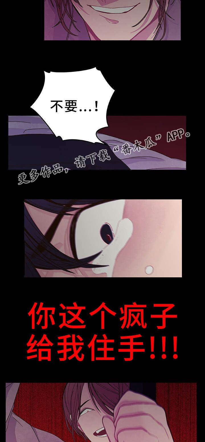 第24章：给你奖励