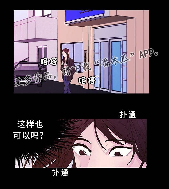 第24章：给你奖励