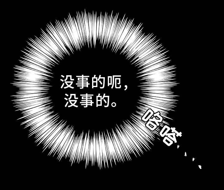 第24章：给你奖励