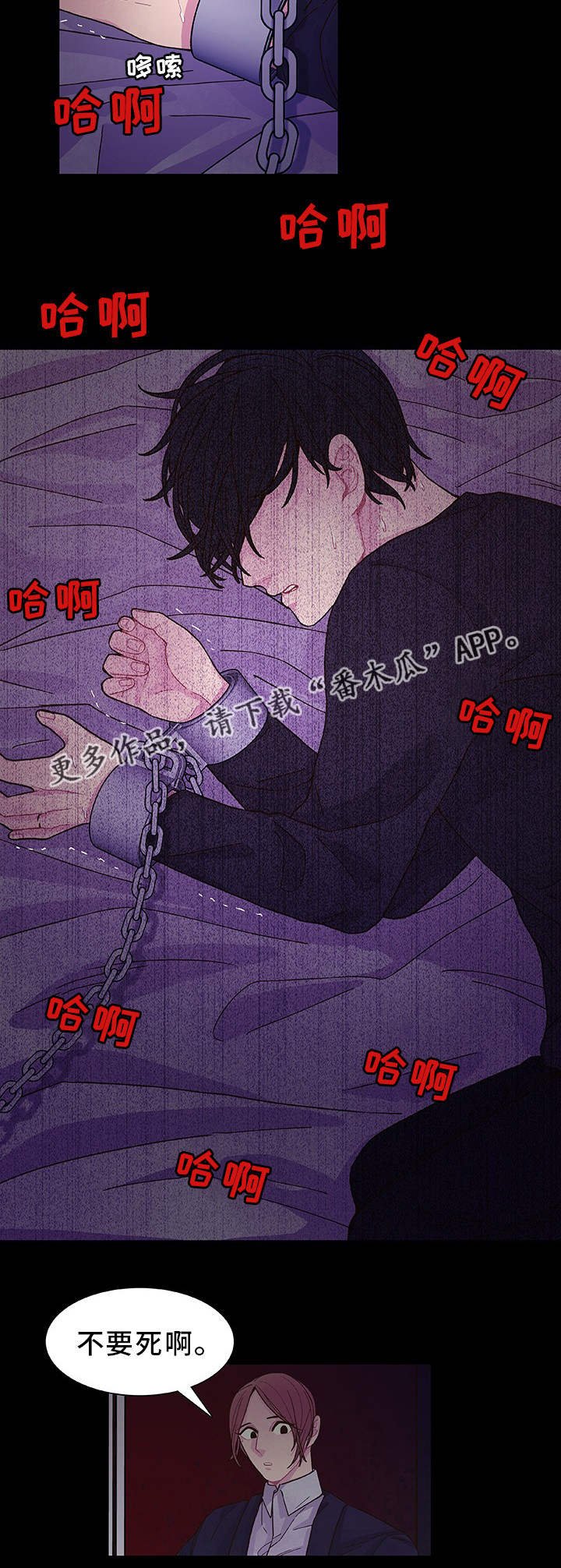第24章：给你奖励