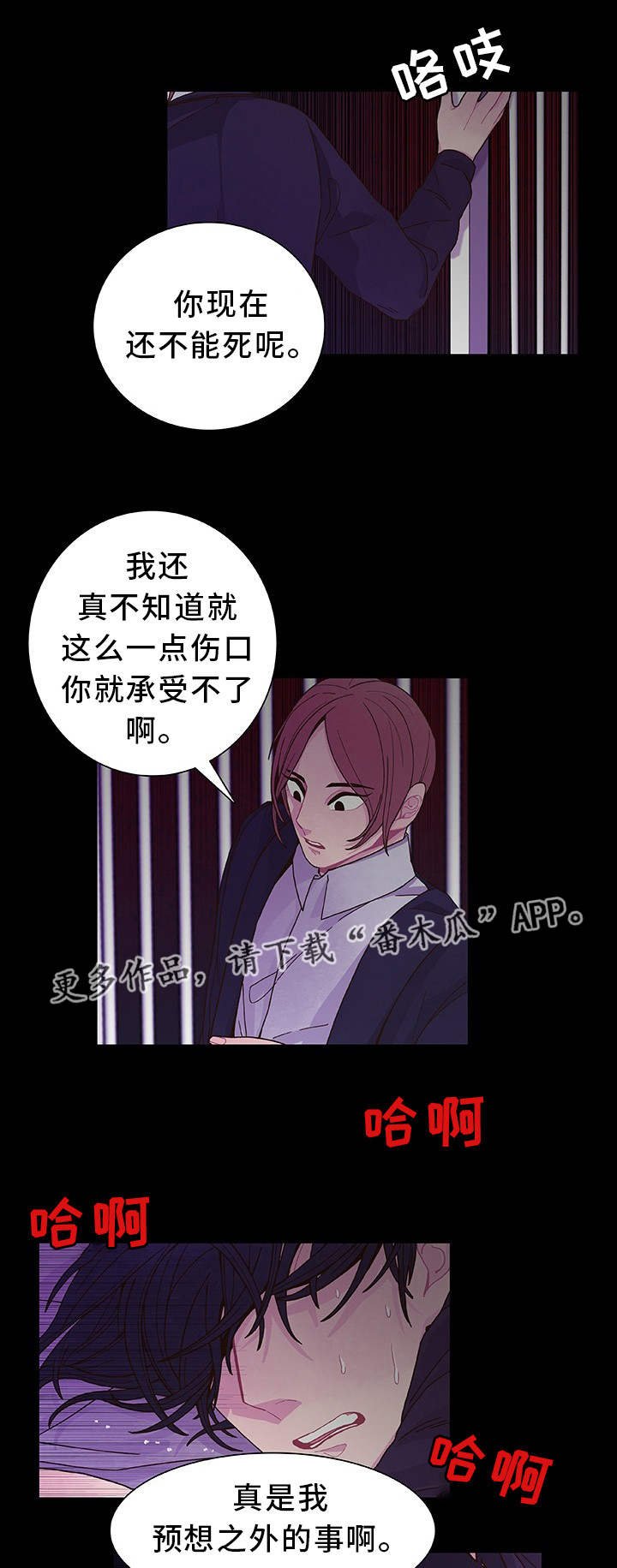 第24章：给你奖励