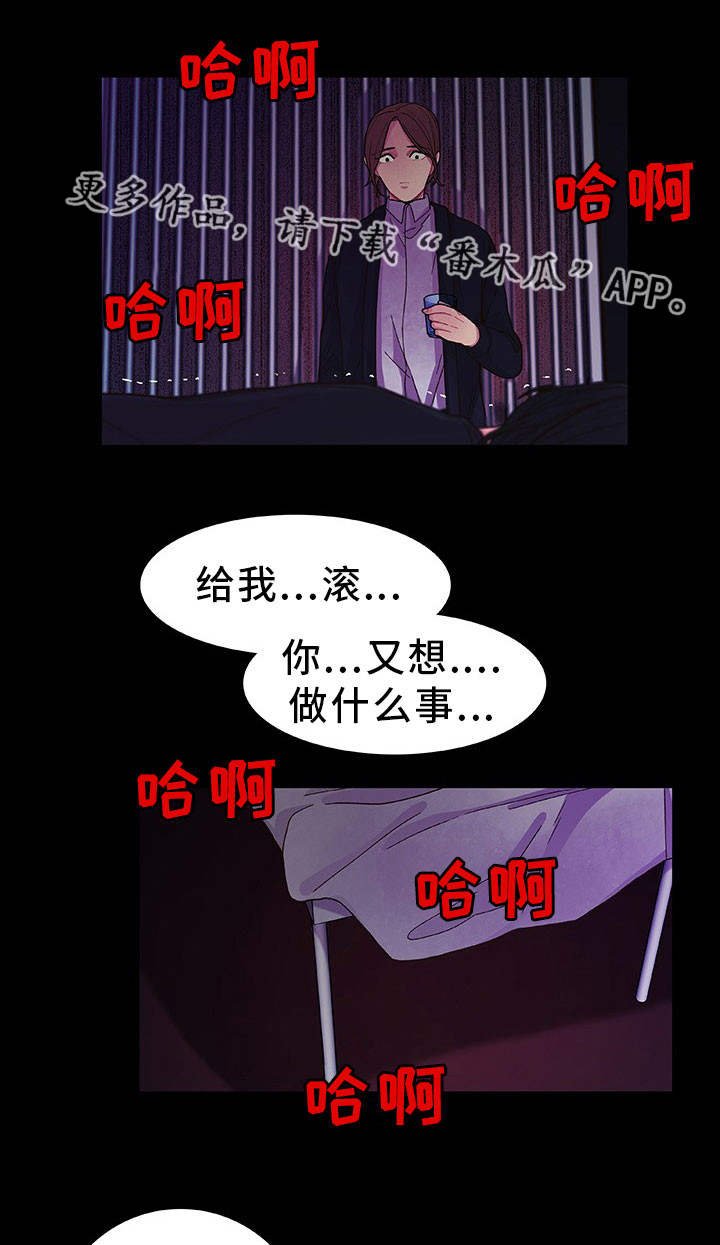 第25章：一了百了