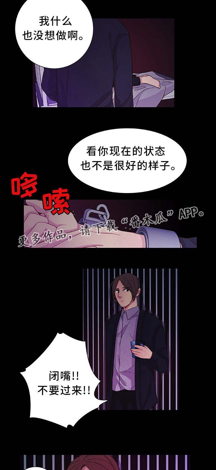 第25章：一了百了
