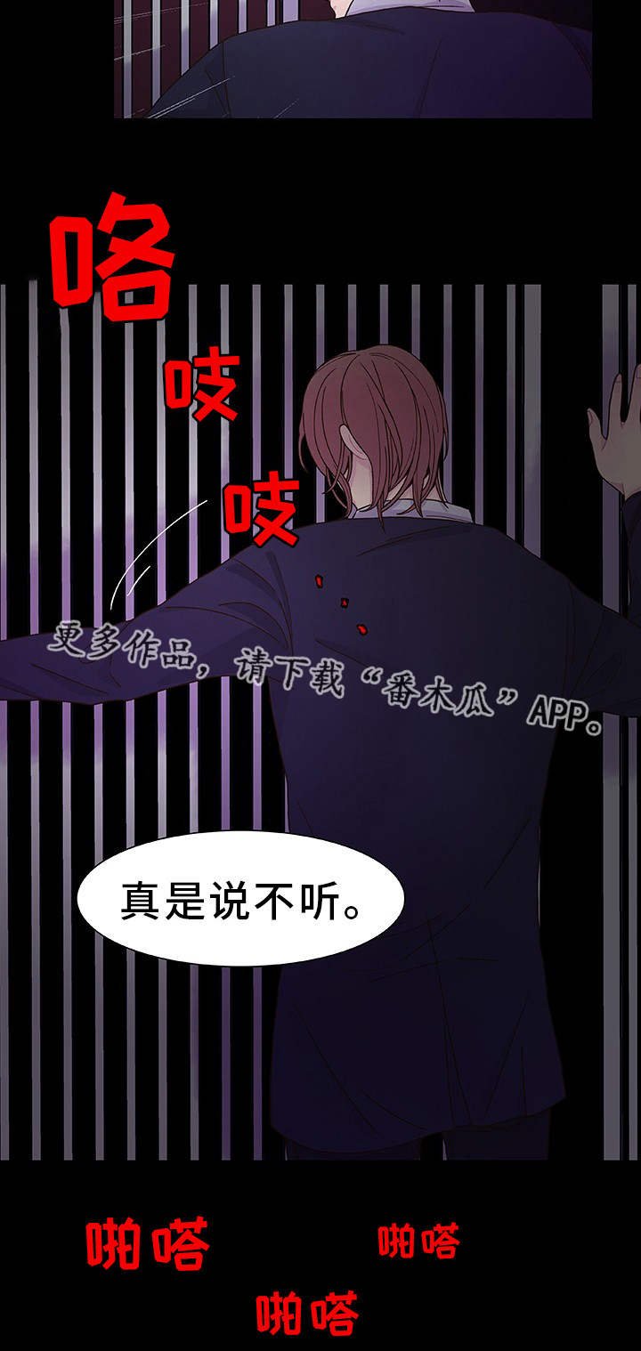 第25章：一了百了
