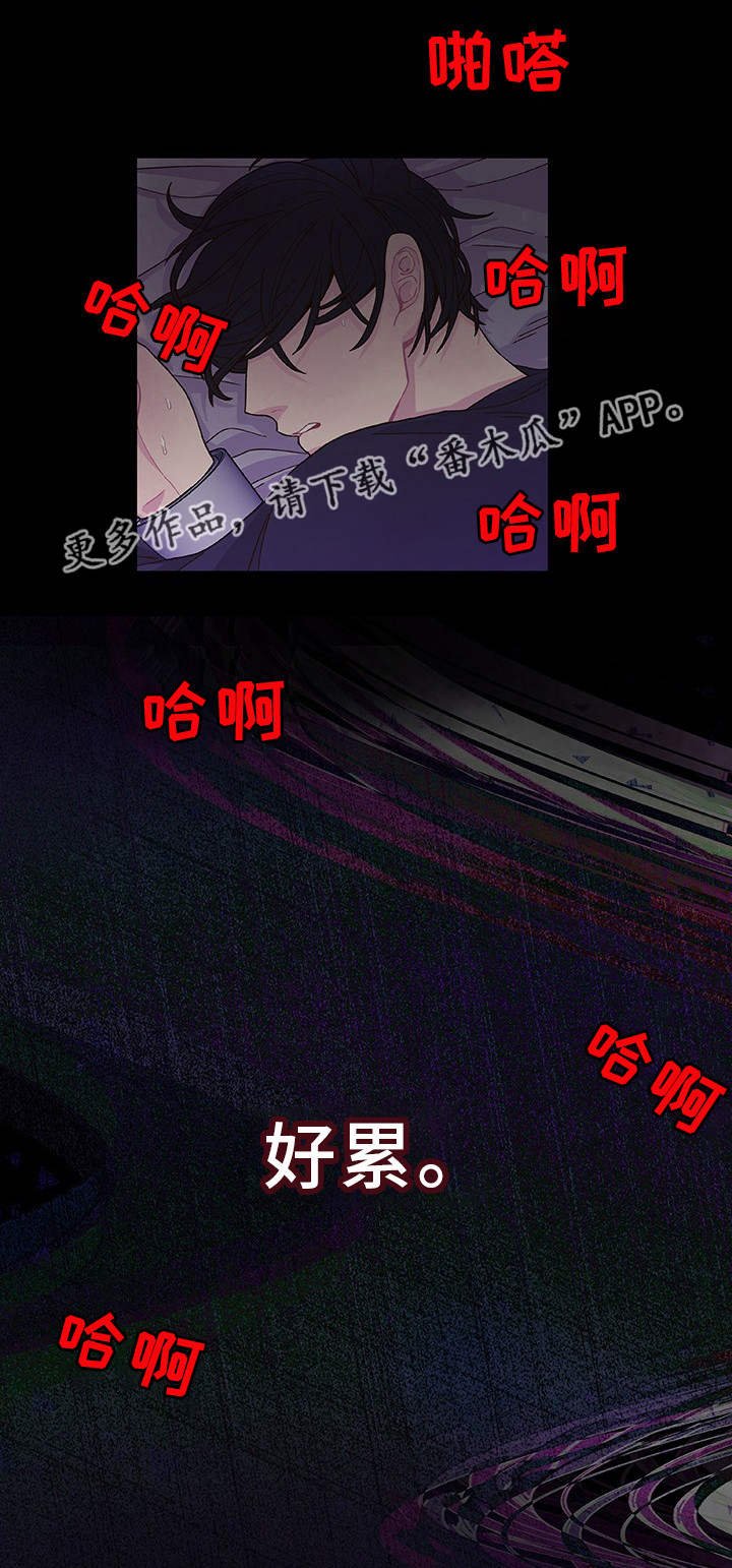 第25章：一了百了
