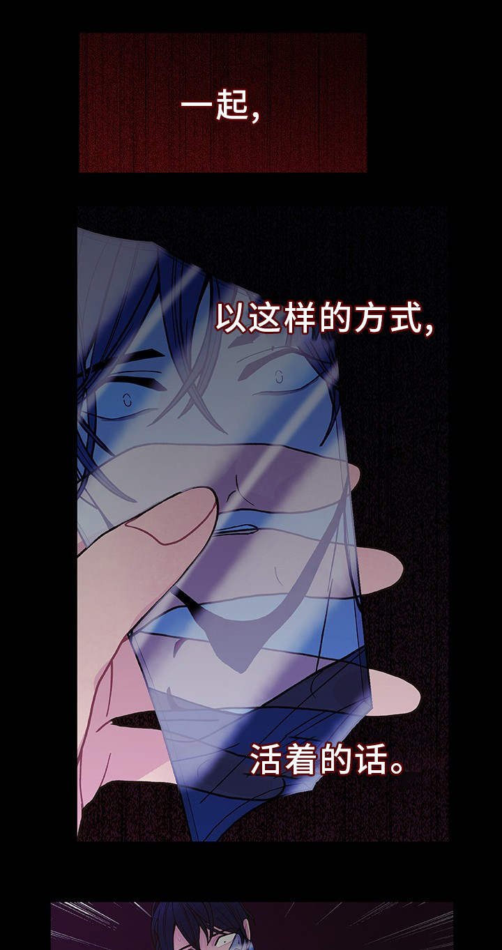 第25章：一了百了
