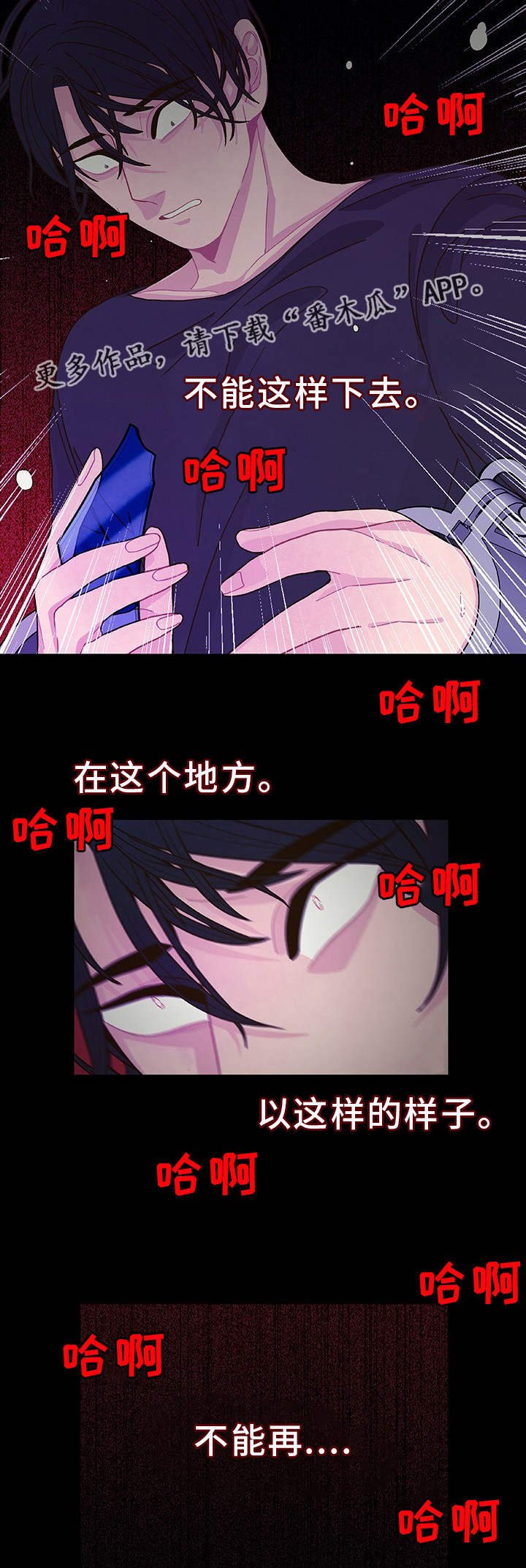 第25章：一了百了