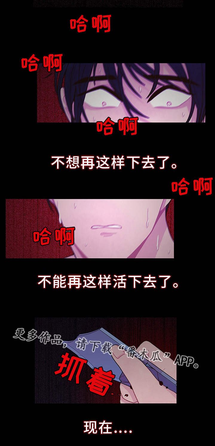第25章：一了百了