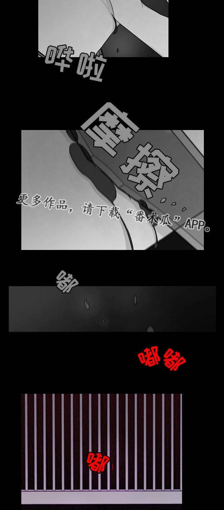 第25章：一了百了