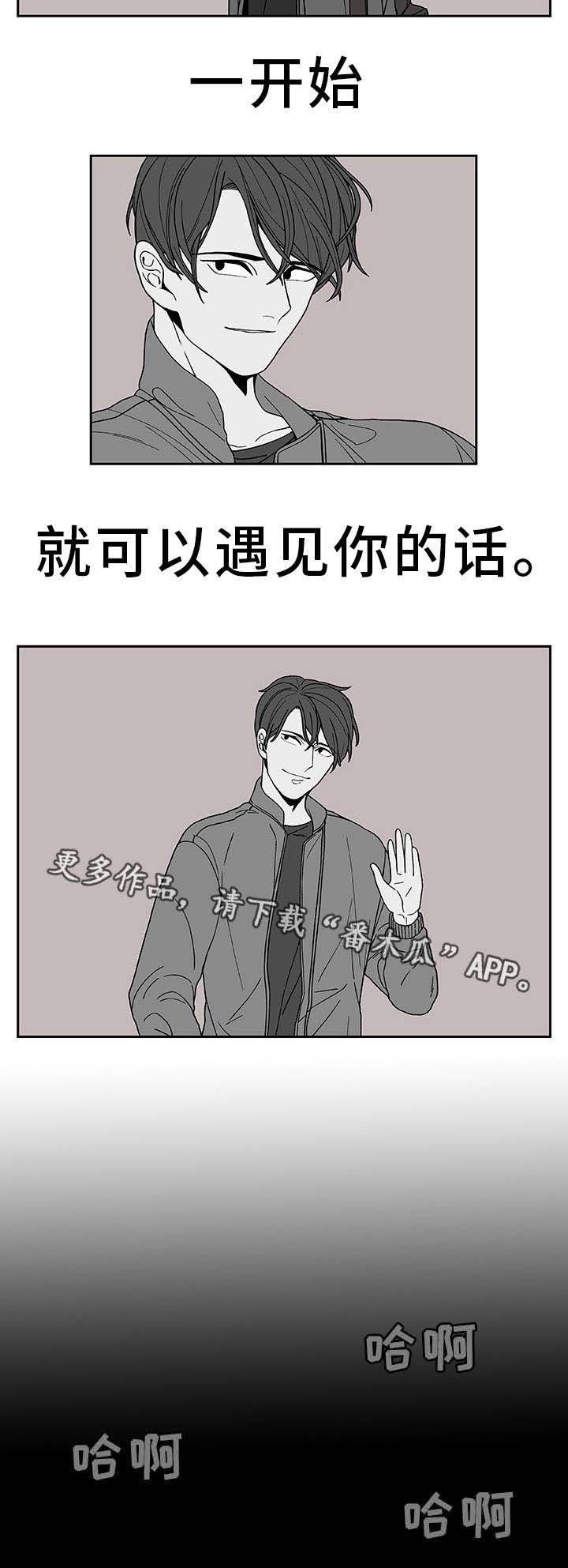 第25章：一了百了