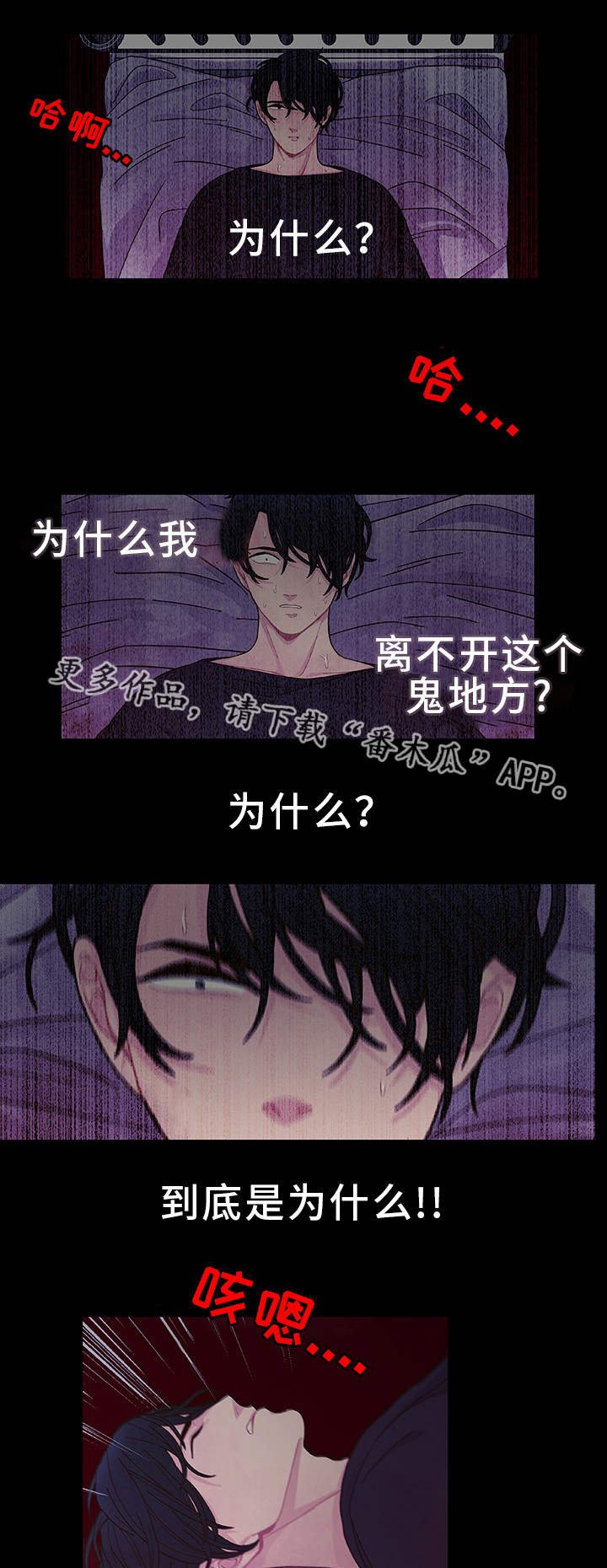 第26章：你去死吧