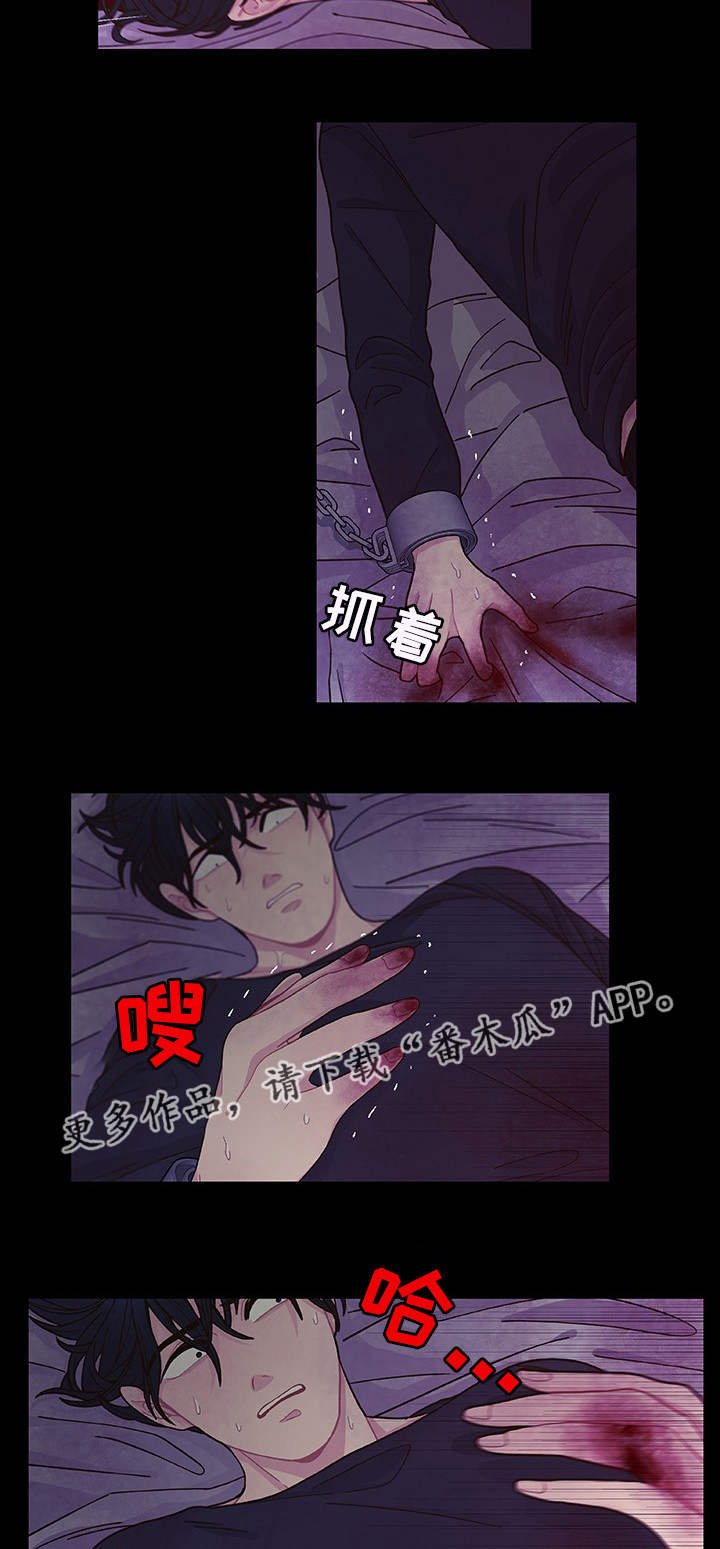 第26章：你去死吧