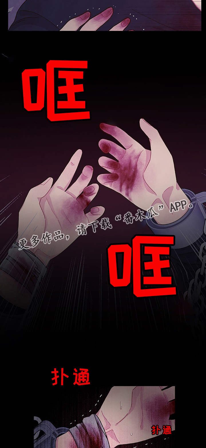 第26章：你去死吧