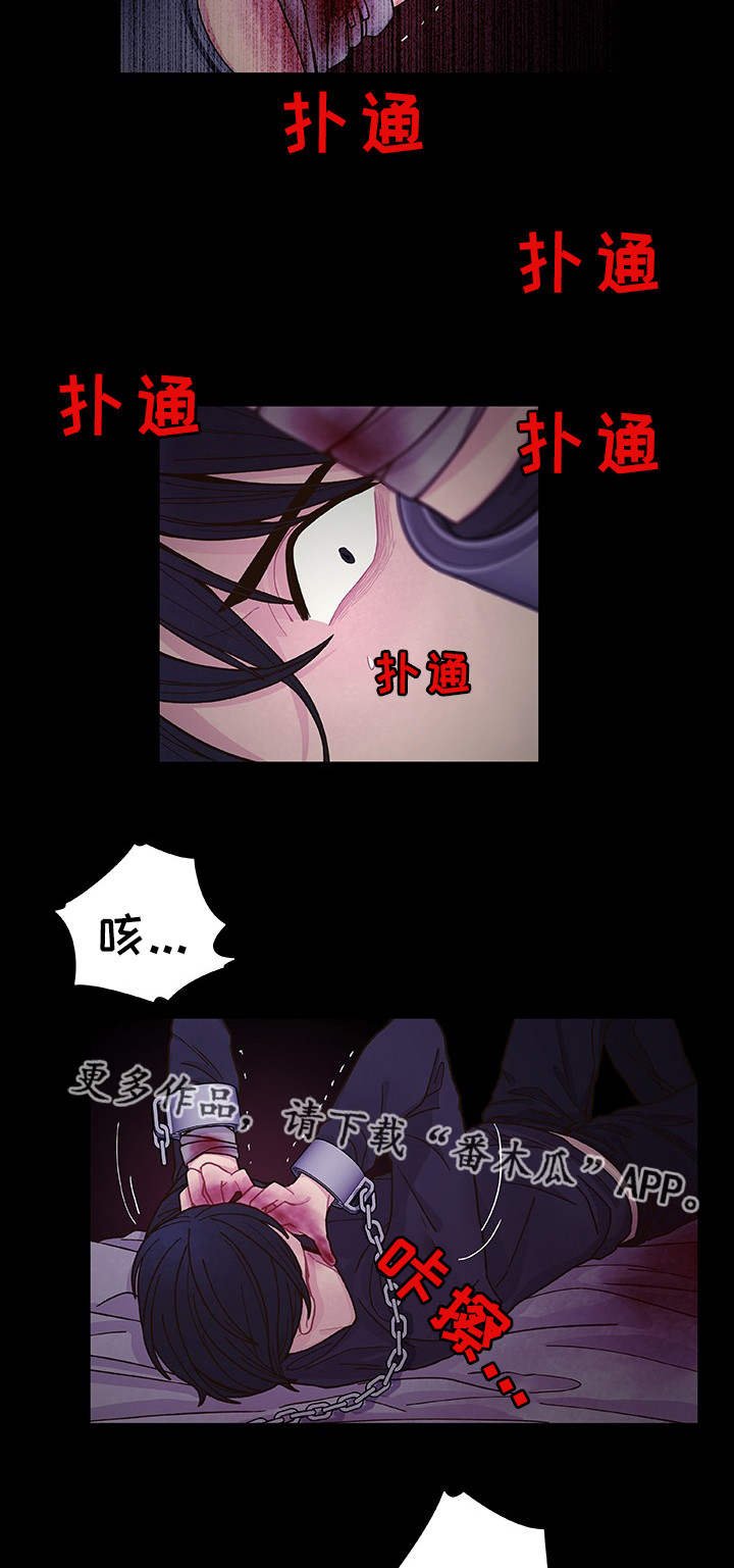 第26章：你去死吧