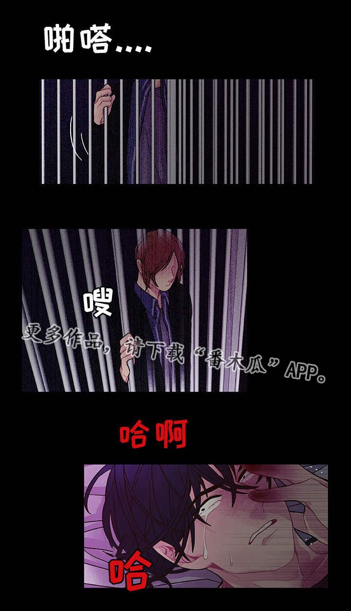 第26章：你去死吧