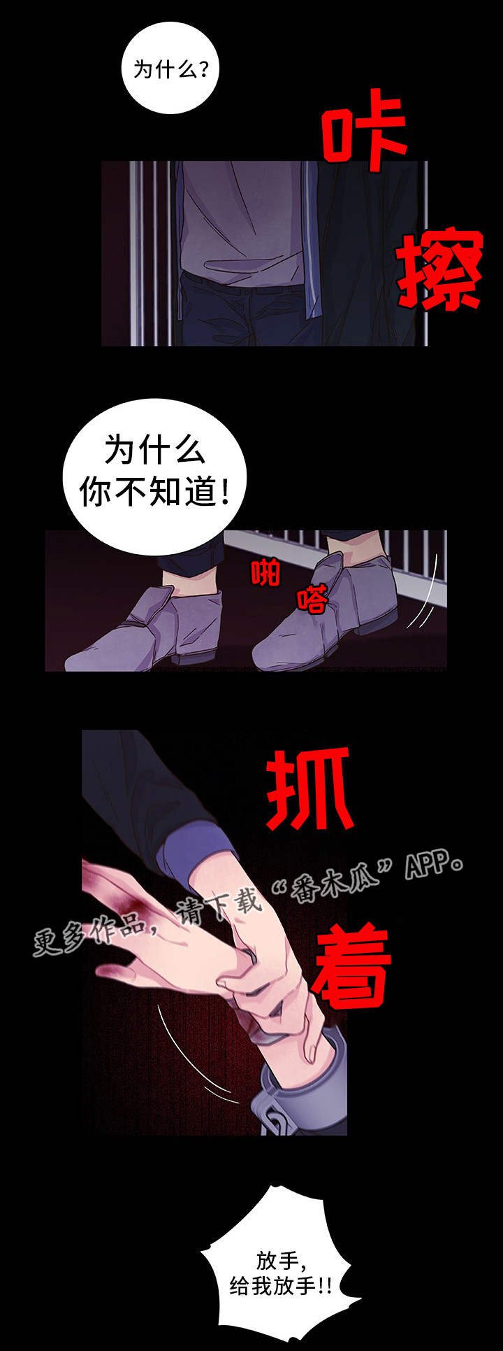 第26章：你去死吧