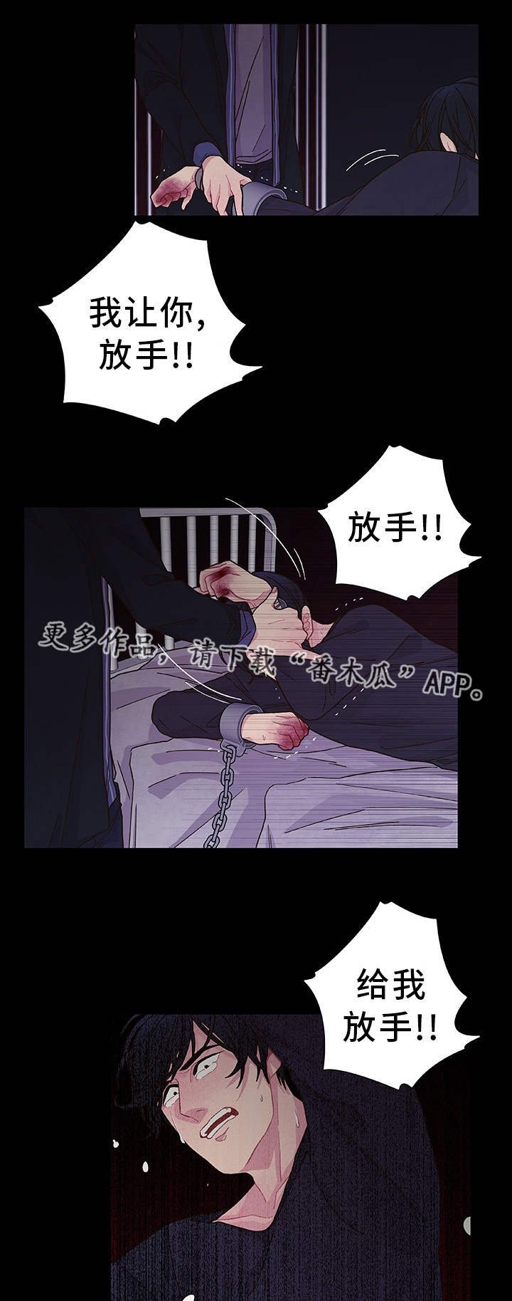 第26章：你去死吧
