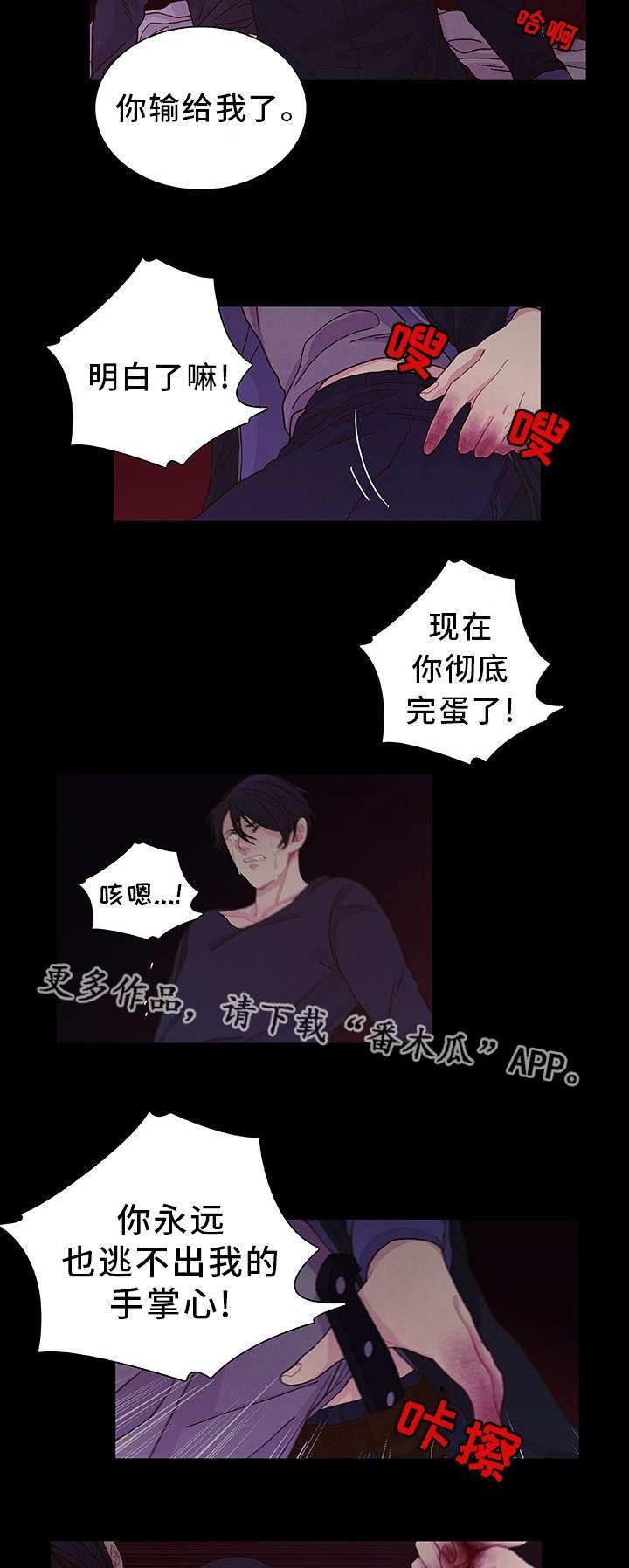 第27章：你知道的