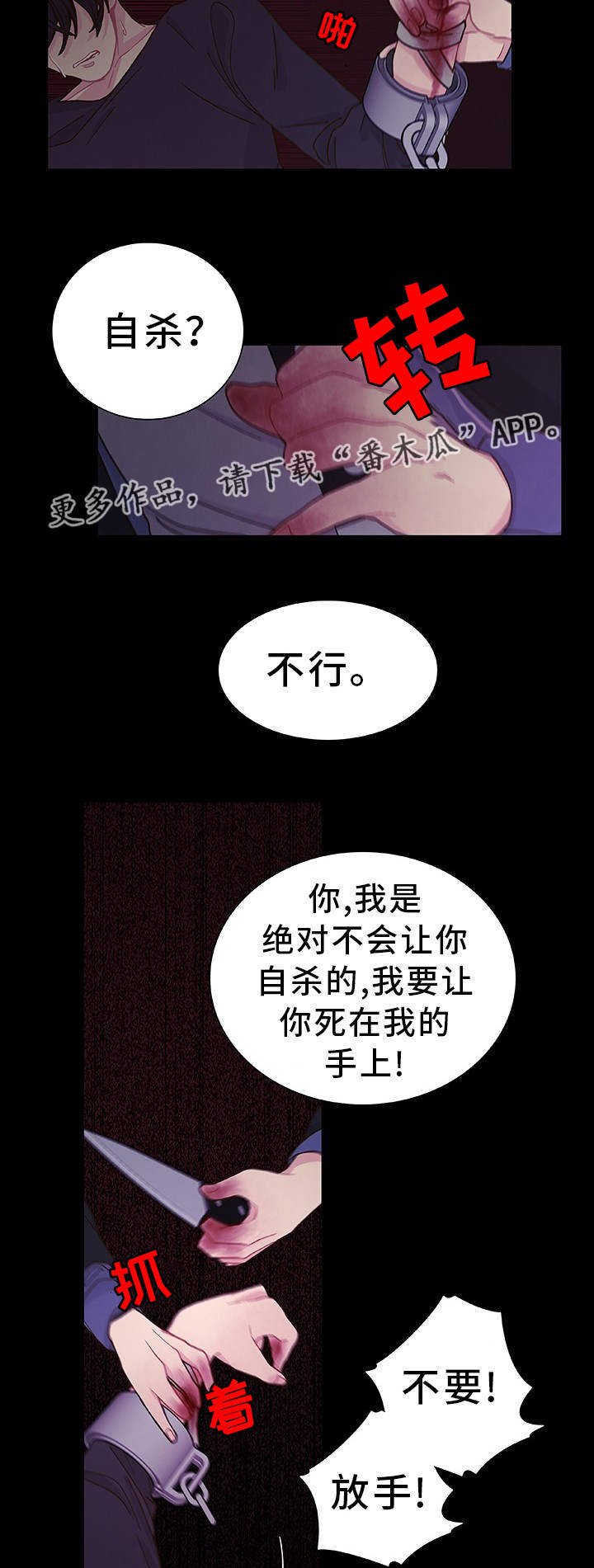 第27章：你知道的