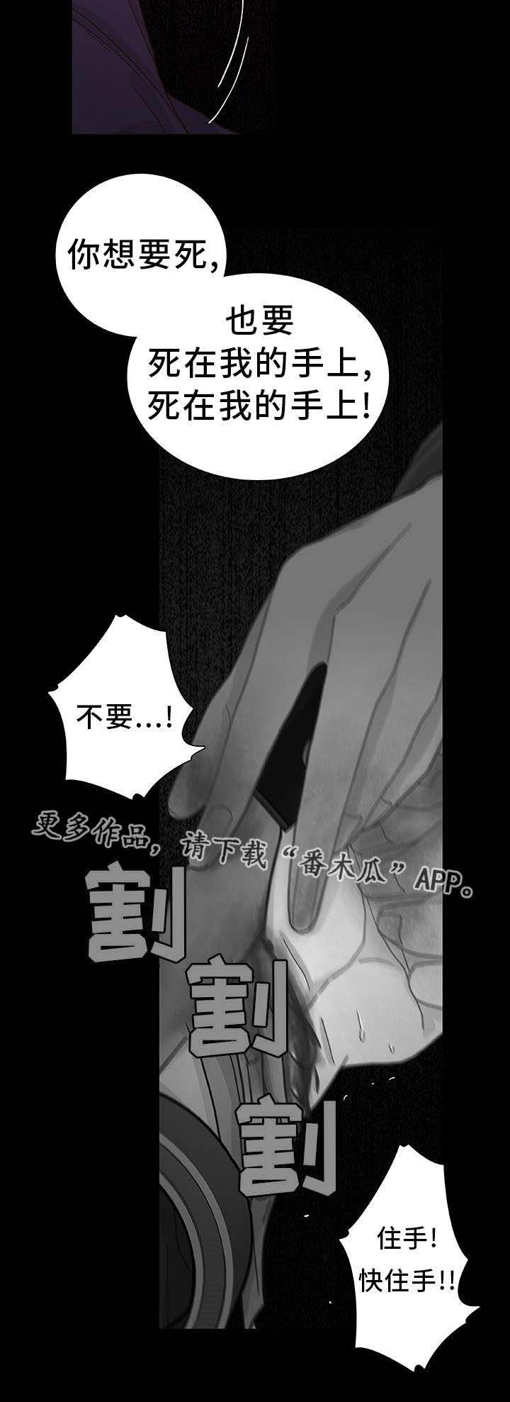 第27章：你知道的