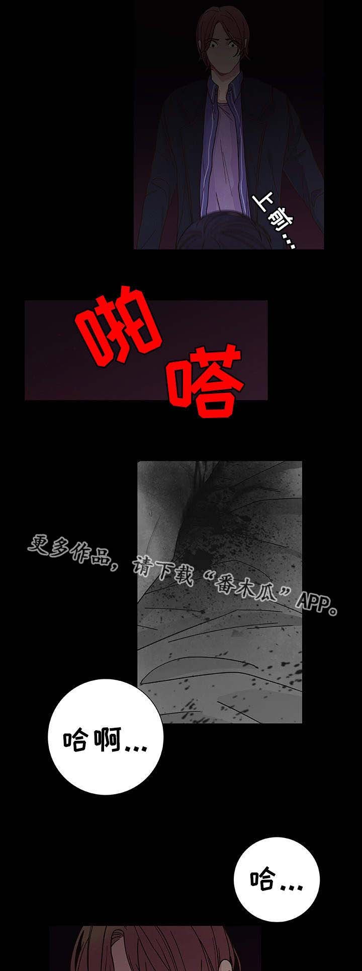 第27章：你知道的