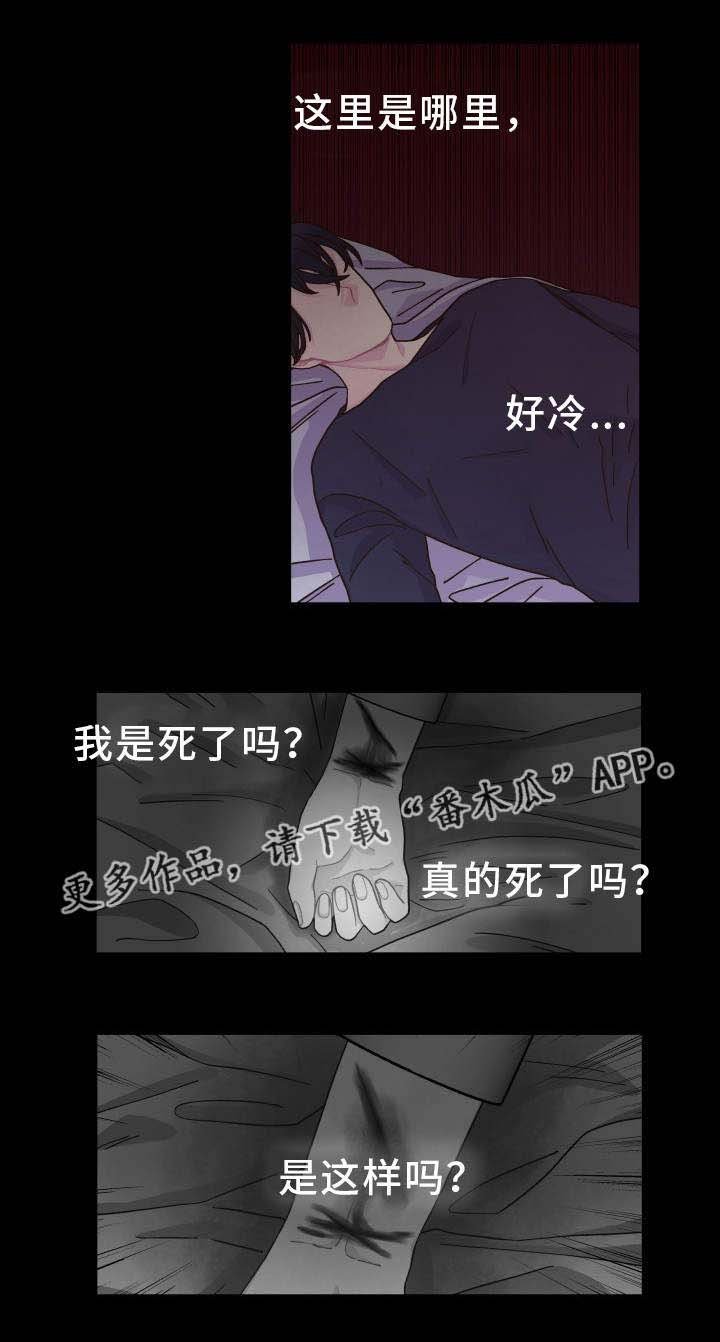 第27章：你知道的