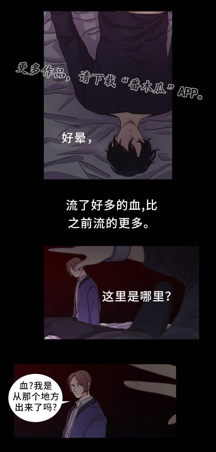 第27章：你知道的