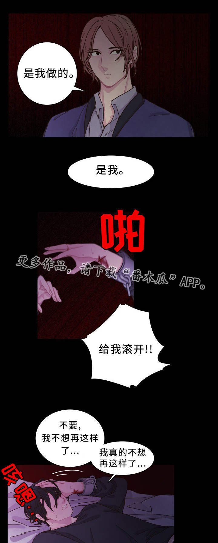 第27章：你知道的