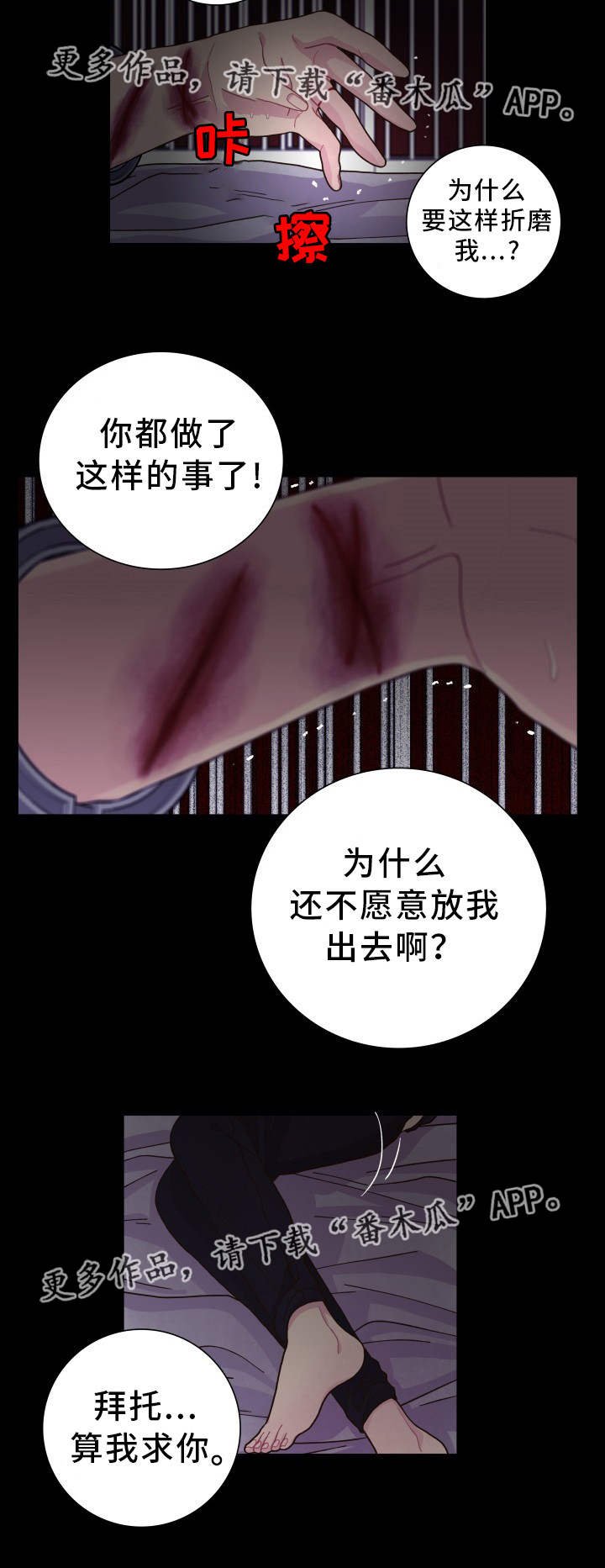 第27章：你知道的
