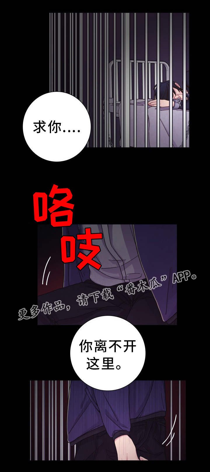 第27章：你知道的
