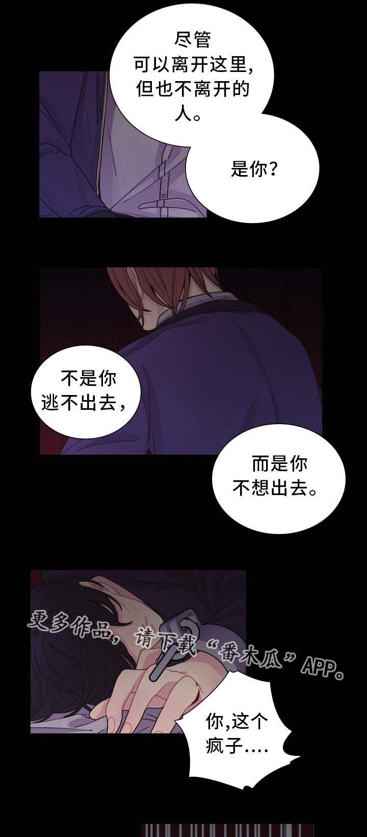 第27章：你知道的