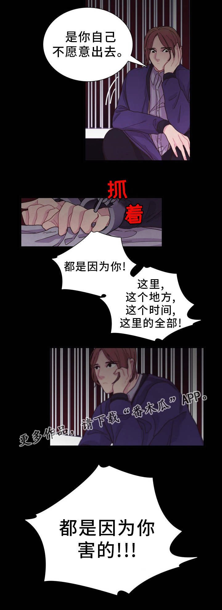 第27章：你知道的