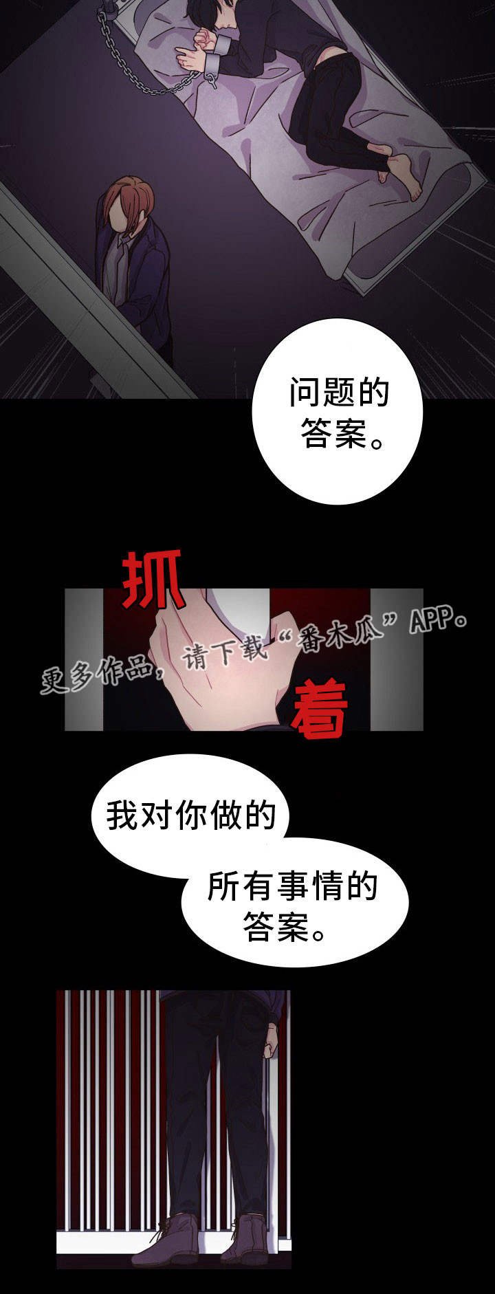 第27章：你知道的