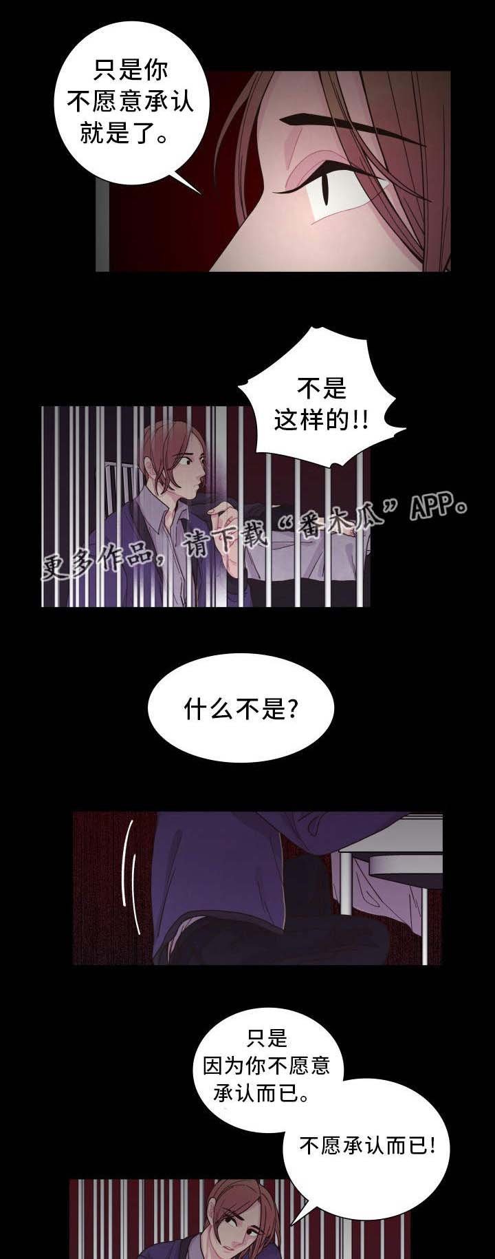 第28章：最后一次
