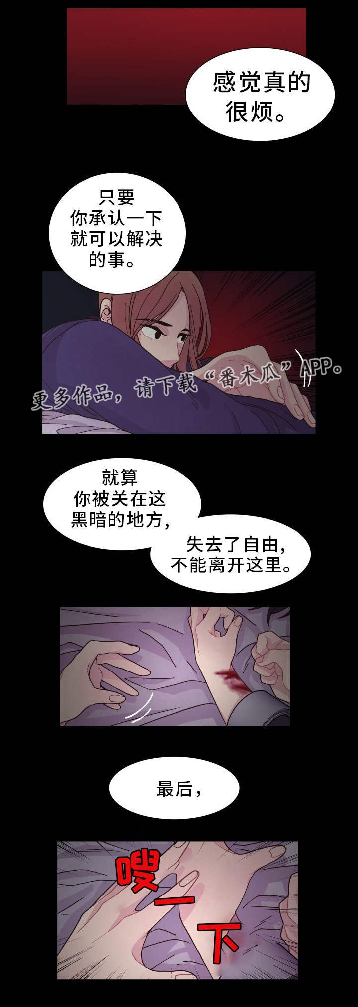 第28章：最后一次
