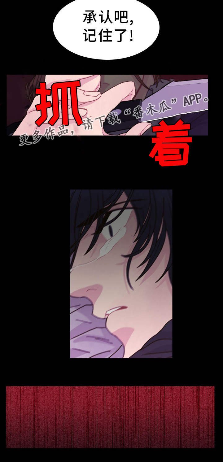 第28章：最后一次