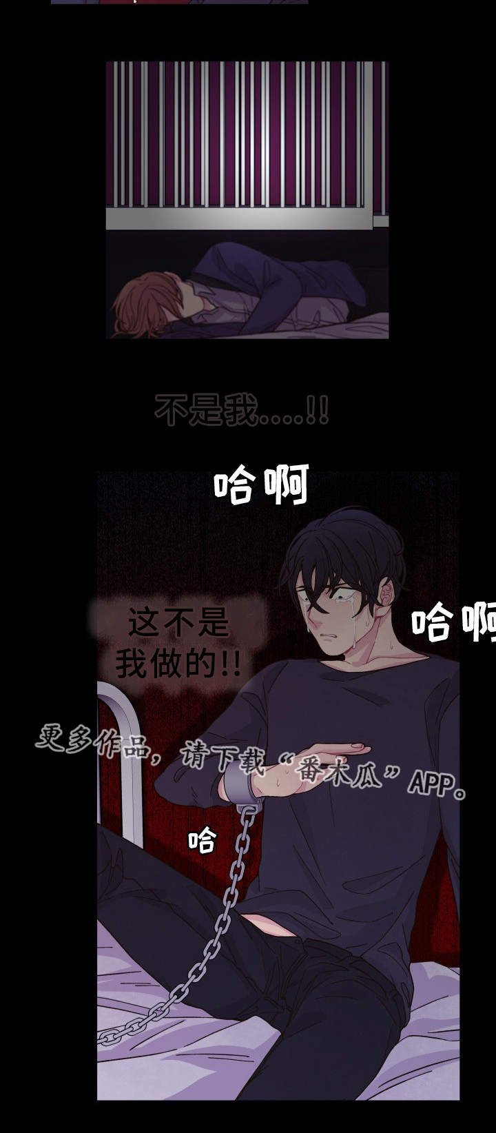 第28章：最后一次
