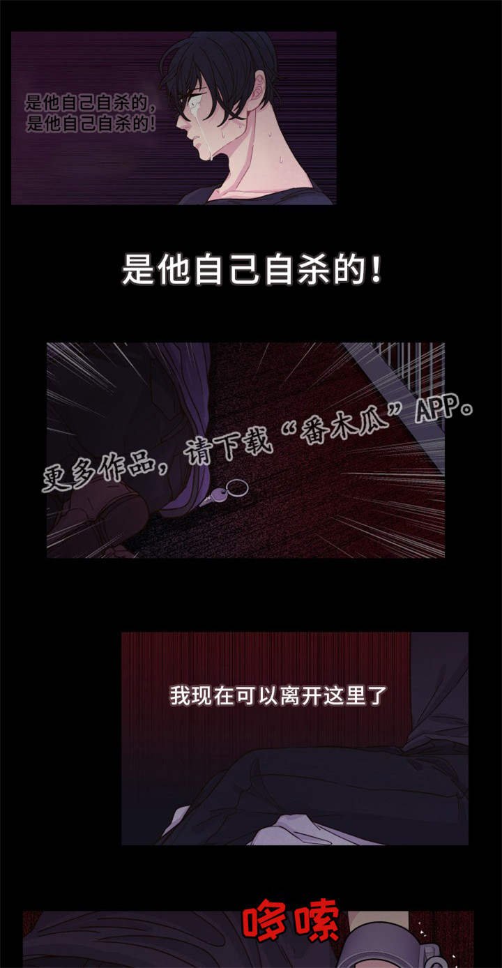 第28章：最后一次