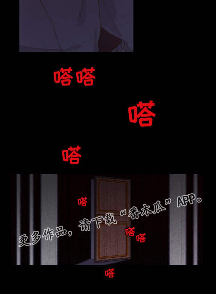 第28章：最后一次