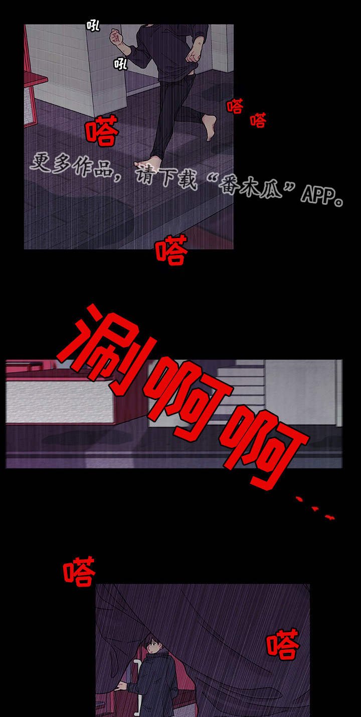 第29章：说不出口