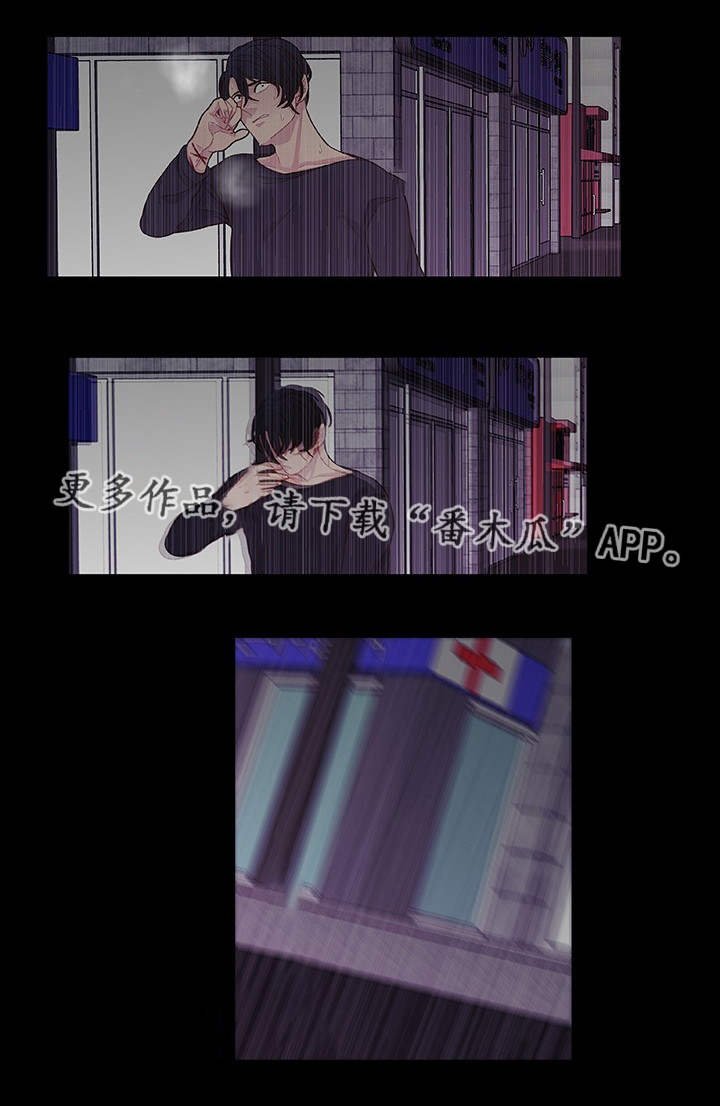 第29章：说不出口